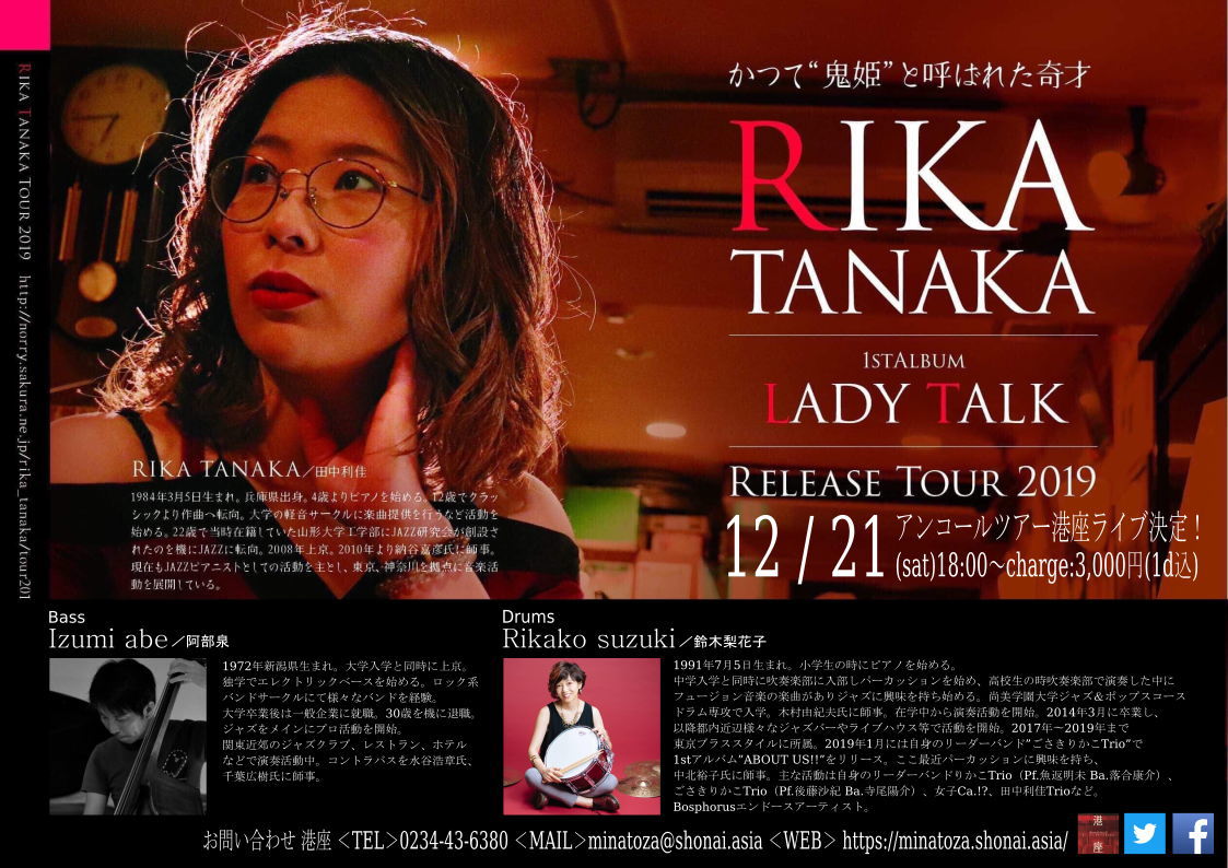 たなか Amazon.com: Hazet Tool Trolley 179NXXL-8D/619 | 619 Pieces, Tool